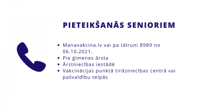 Balstvakcīna